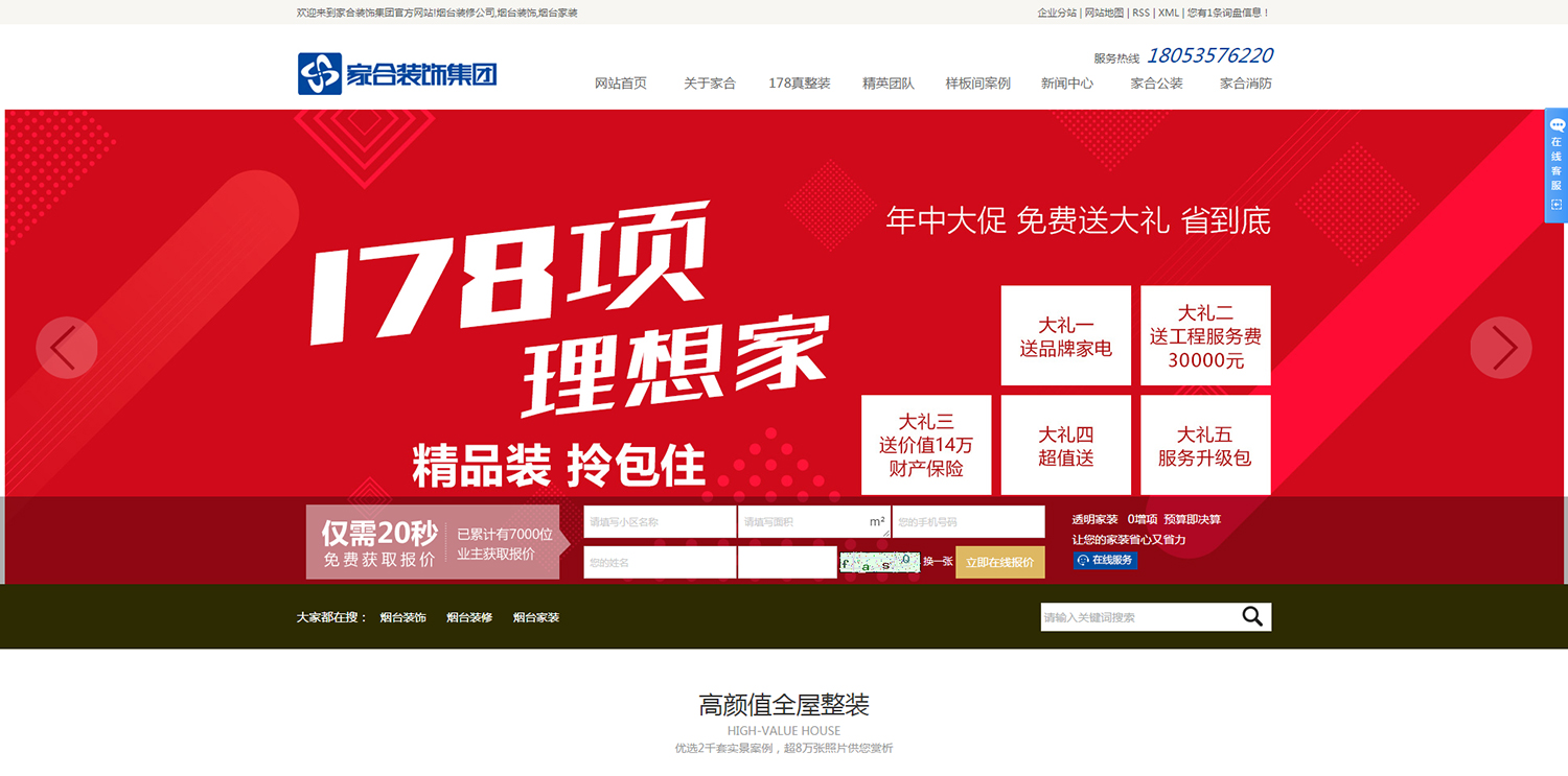 &#20048;&#21160;&#23448;&#26041;&#31471;&#32593;&#39029;&#29256;&#45;&#20048;&#21160;&#40;&#20013;&#22269;&#41;